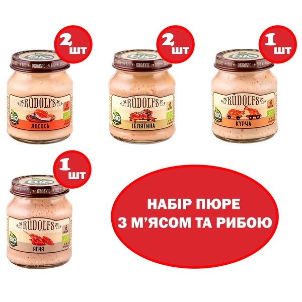 Набір пюре з м'ясом та рибою Rudolfs Mono Mix, 710 г (2 шт. по 115 г, 4 шт. по 120 г) - Pampik
