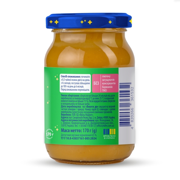 Пюре Elfik Magic з яблук, без доданого цукру, 170 г - Pampik - 2