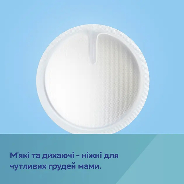 Одноразові лактаційні вкладиші Canpol babies, 60 шт. (2 уп. по 30 шт.) - Pampik - 3