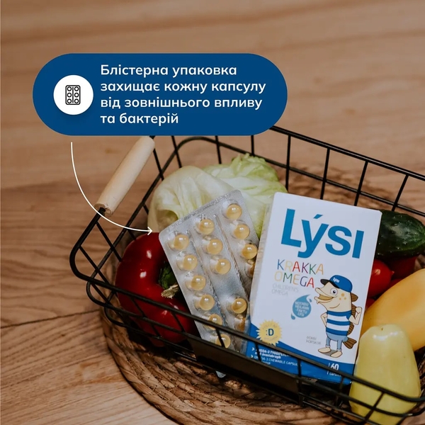Омега-3 для дітей Lysi з вітаміном D3, жувальні з фруктовим смаком, 60 капсул - Pampik - 11