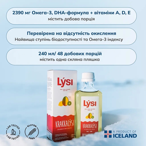 Омега-3 Lysi Kids з печінки тріски та тунця з вітамінами A, D, E + DHA-формула, зі смаком лимона та манго, 240 мл - Pampik - 12