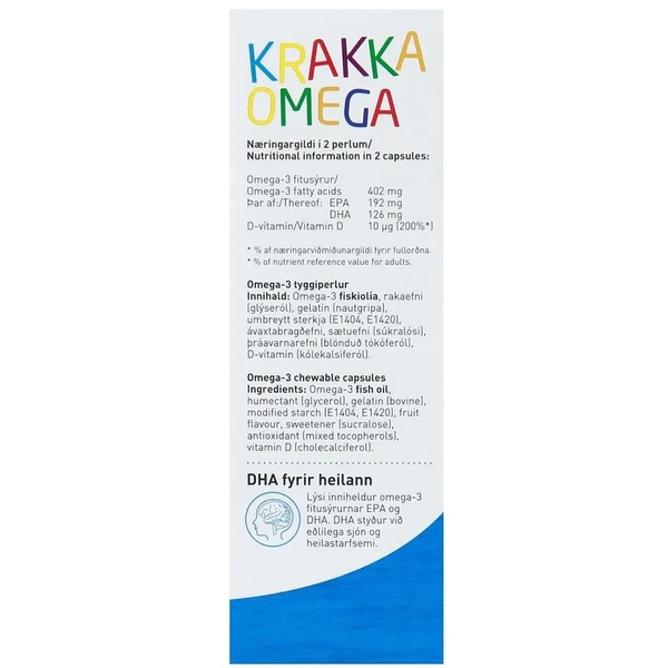 Омега-3 для дітей Lysi з вітаміном D3, жувальні з фруктовим смаком, 60 капсул - Pampik - 5