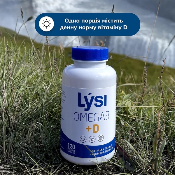 Омега-3 Lysi комплекс з вітаміном D3, 500 мг, 120 капсул - Pampik - 9