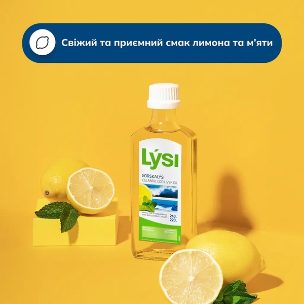 Омега-3 Lysi риб'ячий жир з печінки тріски з вітамінами A, D, E, зі смаком лимона та м'яти, 240 мл - Pampik - 10