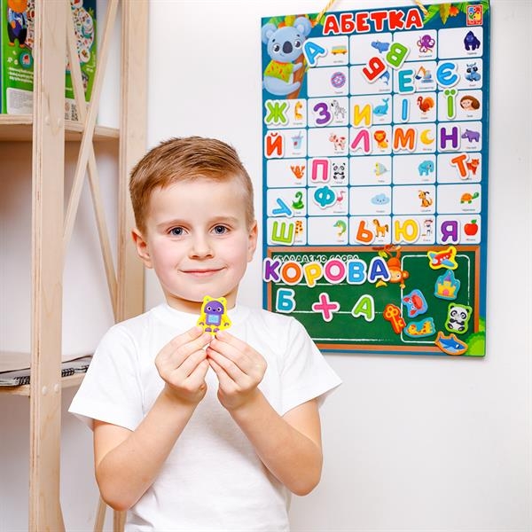 Магнитный алфавит Vladi Toys украинский (VT5555-05) - Pampik - 7