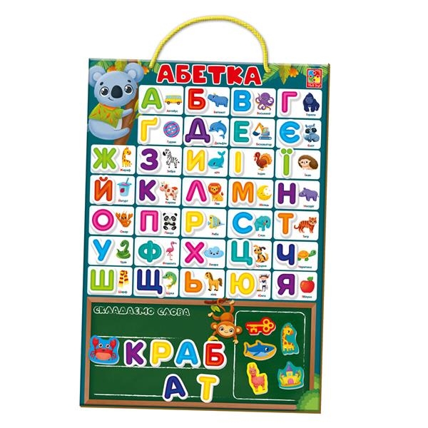 Магнитный алфавит Vladi Toys украинский (VT5555-05) - Pampik