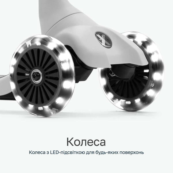 Самокат SmarTrike Xtend Mini-ride White (2501303) - Pampik - 5