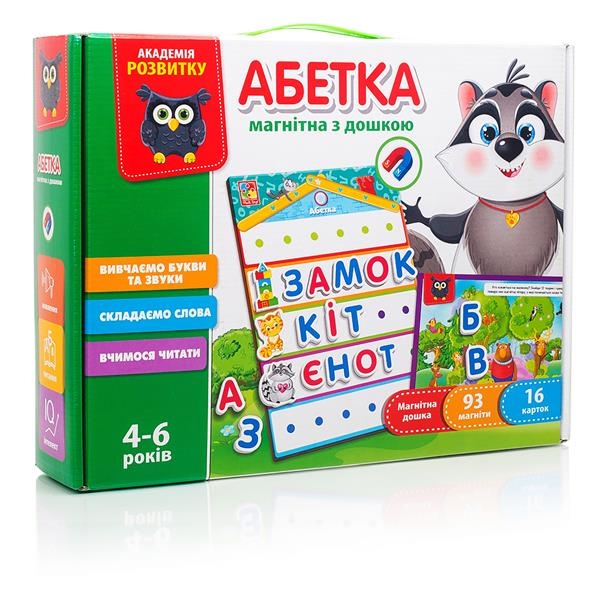 Учебный набор Vladi Toys Алфавит с магнитной доской (VT5412-01) - Pampik