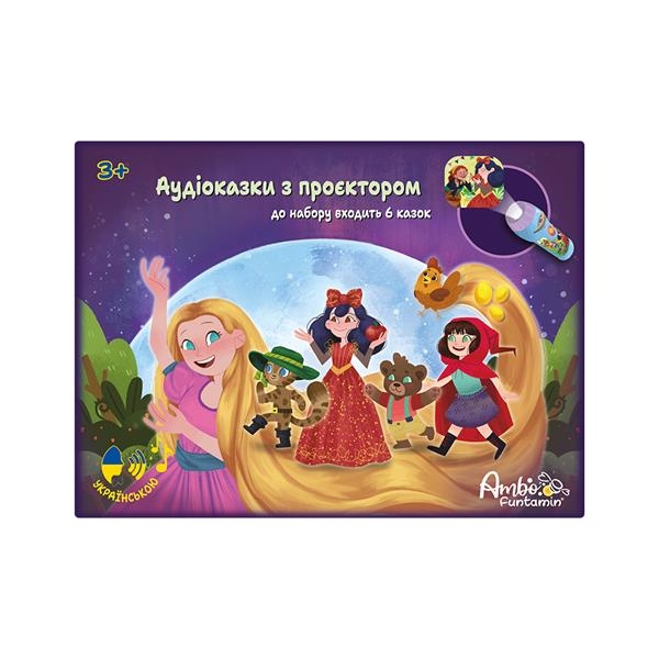 Аудіоказка з проєктором Ambo Funtamin 6 чарівних історій (AF6339STF-GB) - Pampik
