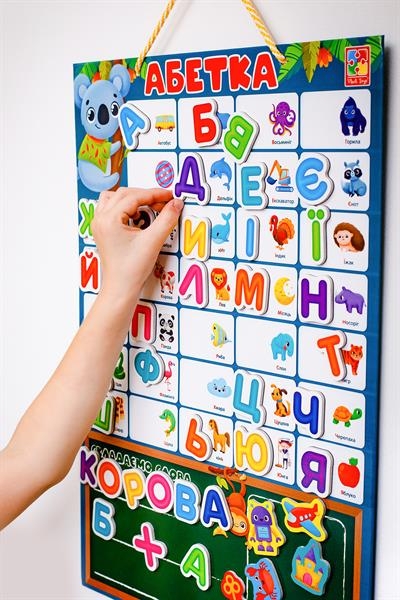 Магнитный алфавит Vladi Toys украинский (VT5555-05) - Pampik - 4
