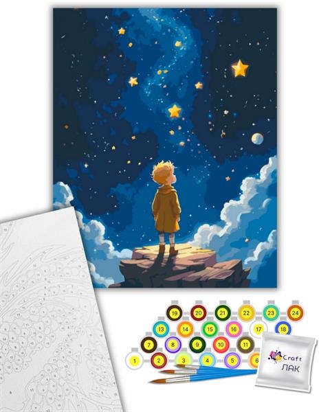 Картина по номерам ArtCraft Маленький принц 40х50 см (16120-AC) - Pampik
