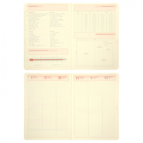 Щоденник Leo Planner Persona А5, датований 2026, 368 сторінок, синій (252662) - Pampik - 10