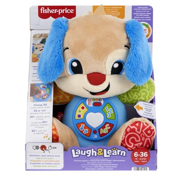 Интерактивная игрушка Fisher-Price Smart Stages Умный щенок многоязычный (JFD23) - Pampik