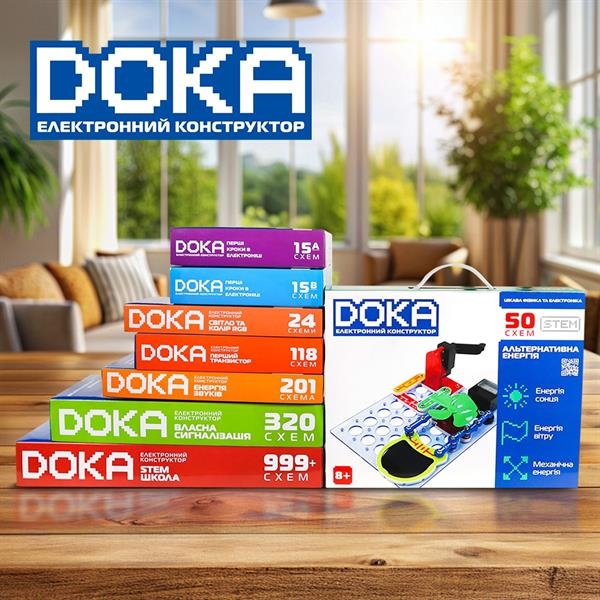 Електронний конструктор Doka Альтернативна енергія 50 схем (D70711) - Pampik - 8