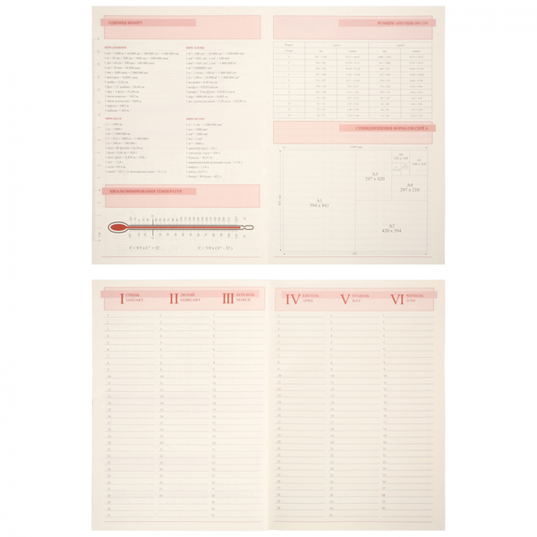 Щоденник Leo Planner Velvet А5, датований 2026, 368 сторінок, темно-зелений (252637) - Pampik - 11