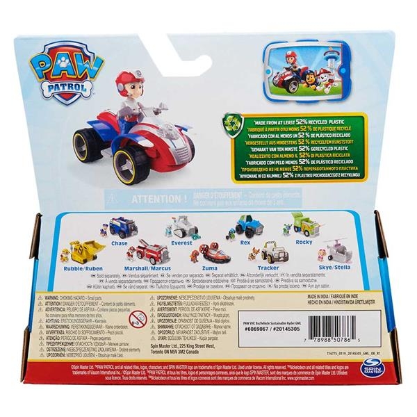 Игровой набор Paw Patrol Спасательный автомобиль с водителем Райдер (SM16775/8807) - Pampik - 8
