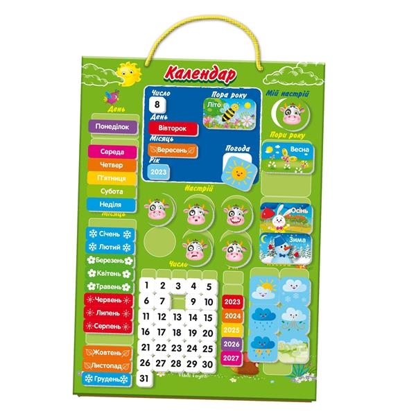 Магнитный календарь Vladi Toys на украинском (VT5555-04) - Pampik