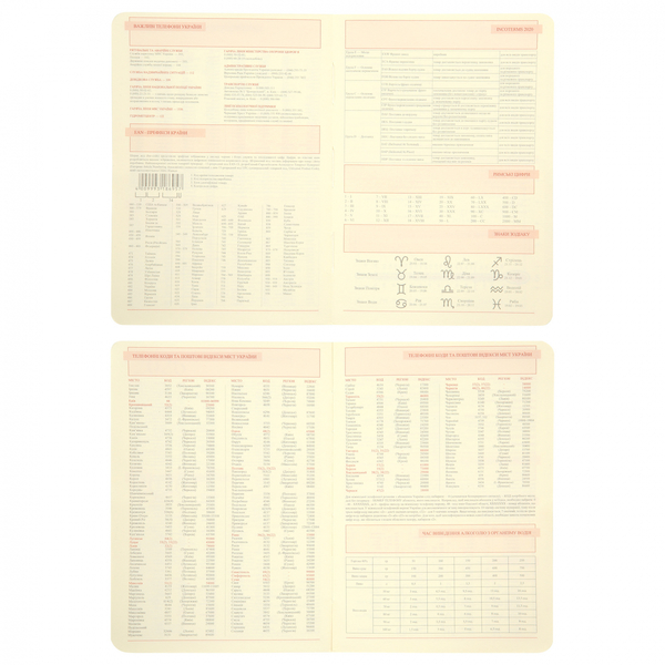 Щоденник Leo Planner City А5, датований 2026, 368 сторінок, чорний (252661) - Pampik - 10