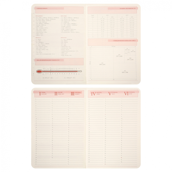 Щоденник Leo Planner Binario А5, датований 2026, 368 сторінок, помаранчевий (252641) - Pampik - 10