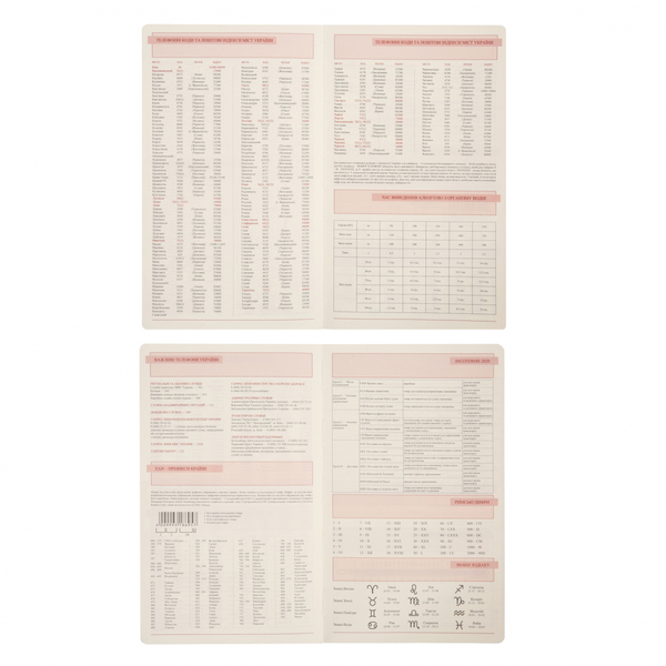 Щоденник Leo Planner Alpha, датований 2026, 12х20 см, 352 сторінки, бордовий (252630) - Pampik - 12