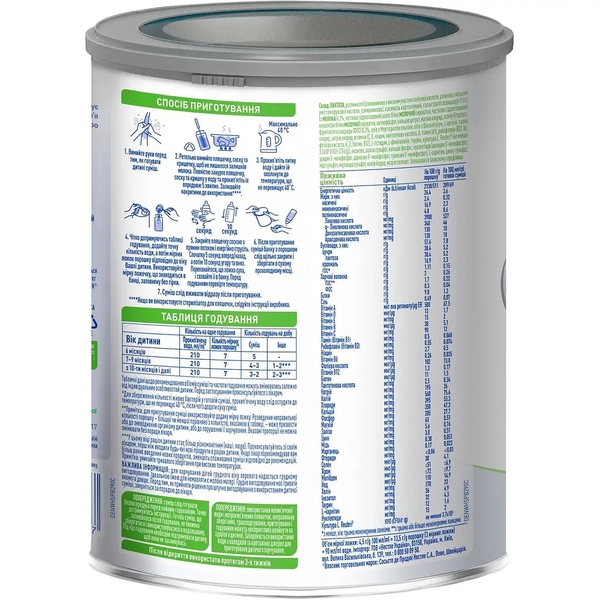 Сухая смесь NAN ExpertPro Total Comfort 2, для детей от 6 месяцев, 800 г - Pampik - 3