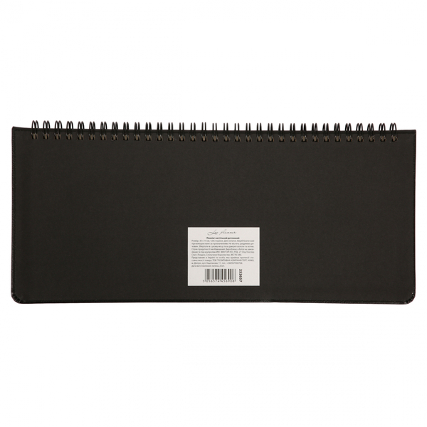 Планінг настільний Leo Planner Persona, датований 2026, 30х14 см, 128 сторінок, чорний (252657) - Pampik - 7
