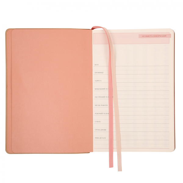 Щоденник Leo Planner Secret А5, недатований, 320 сторінок, бежевий (252702) - Pampik - 7