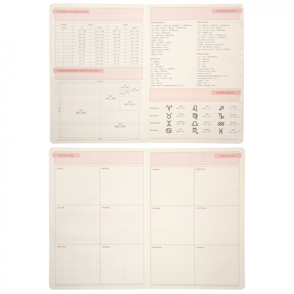 Щоденник Leo Planner Botanic А5, недатований, 320 сторінок, сірий (252691) - Pampik - 10