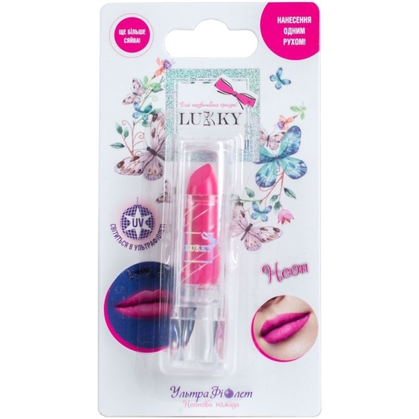 Дитяча помада для губ Lukky Ультрафіолет, неоновий рожевий (T18867) - Pampik