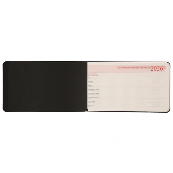 Щотижневик Leo Planner Botanic, датований 2026, 10х17 см, 128 сторінок, чорний (252713) - Pampik - 5