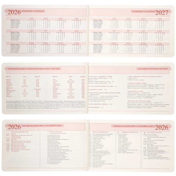 Щотижневик Leo Planner Story, датований 2026, 10х17 см, 128 сторінок, червоний (252652) - Pampik - 9