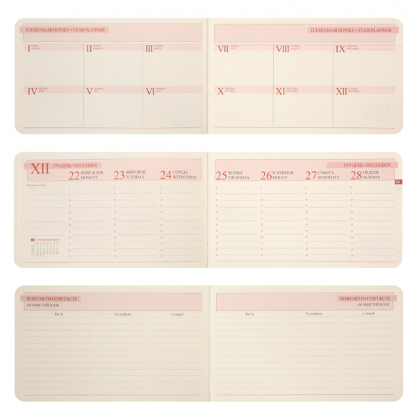 Щотижневик Leo Planner Story, датований 2026, 10х17 см, 128 сторінок, ліловий (252655) - Pampik - 10