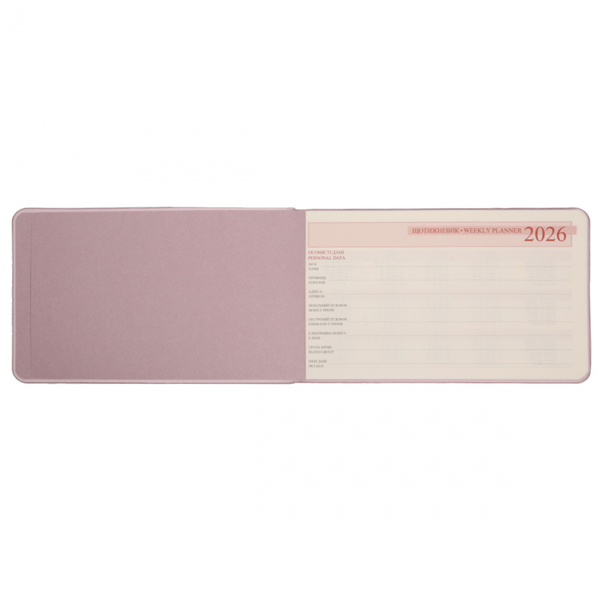 Щотижневик Leo Planner Story, датований 2026, 10х17 см, 128 сторінок, ліловий (252655) - Pampik - 8