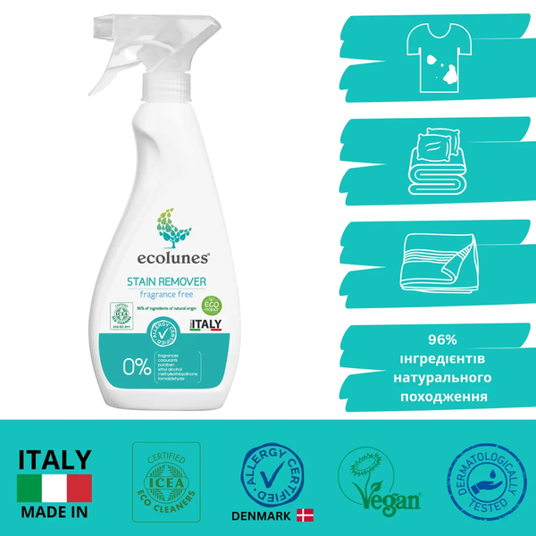 Гіпоалергенний органічний засіб для виведення плям Ecolunes, без запаху, 500 мл - Pampik - 2