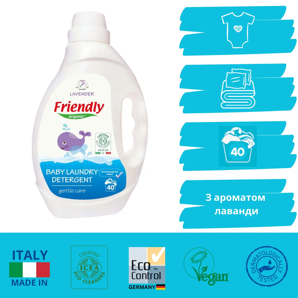 Органічний рідкий пральний порошок Friendly Organic Лаванда, 2 л - Pampik - 2