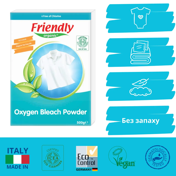 Органический кислородный порошок для удаления пятен Friendly Organic, 500 г - Pampik - 2
