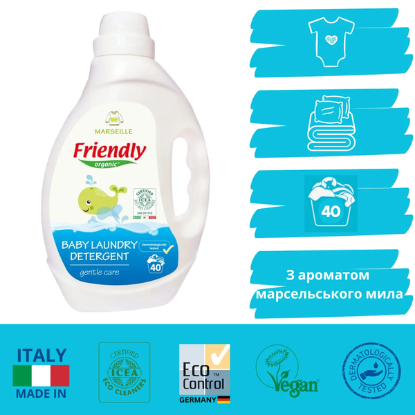 Органічний рідкий пральний порошок Friendly Organic Марсельське мило, 2 л - Pampik - 2