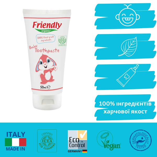 Органическая детская зубная паста Friendly Organic, 50 мл - Pampik - 2