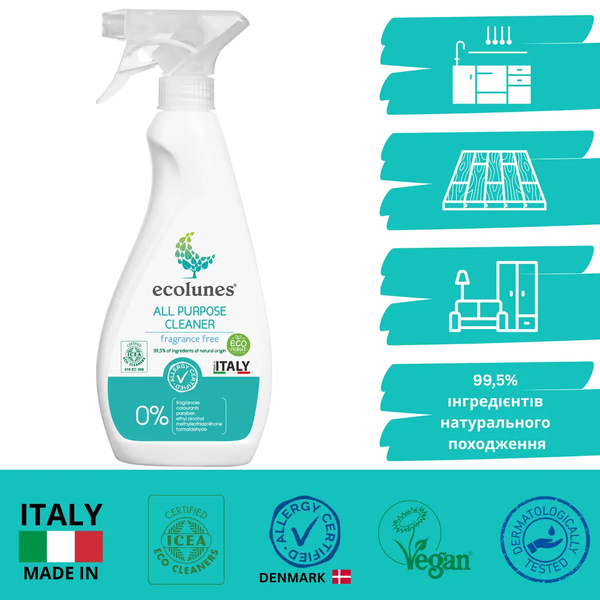 Гіпоалергенний органічний універсальний очисник Ecolunes, без запаху, 500 мл - Pampik - 2