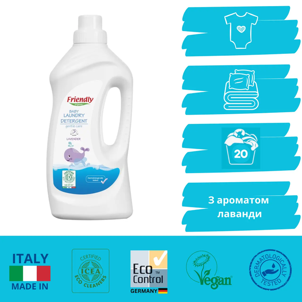 Органический жидкий стиральный порошок Friendly Organic Лаванда, 1 л - Pampik - 2