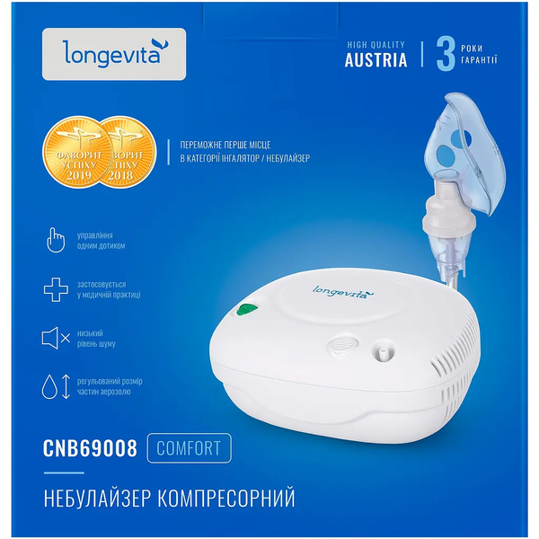 Компресорний інгалятор Longevita (CNB69008) - Pampik - 7