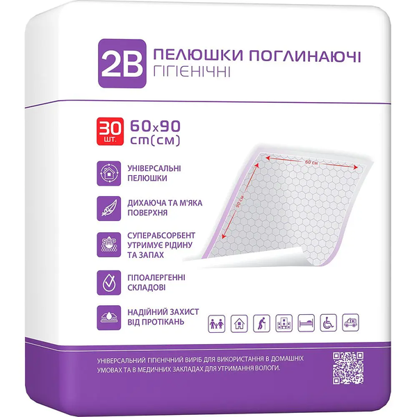 Одноразові пелюшки 2В, 90х60 см, 30 шт. - Pampik