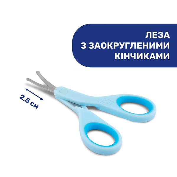 Закругленные ножнички Chicco с колпачком, голубой (05912.20) - Pampik - 5