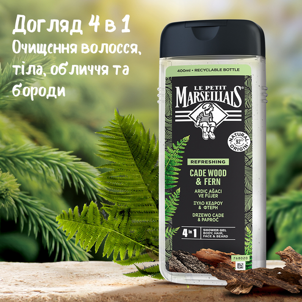 Гель-шампунь для чоловіків 4 в 1 Le Petit Marseillais Ялівець та екстракт папороті, 400 мл - Pampik - 5