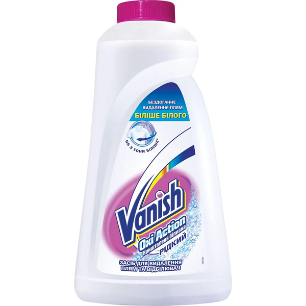 Пятновыводитель для белых вещей Vanish Oxi Action white, 1 л - Pampik