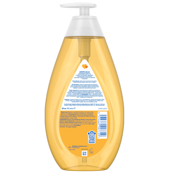 Дитячий шампунь для волосся Johnson's, 750 мл - Pampik - 2