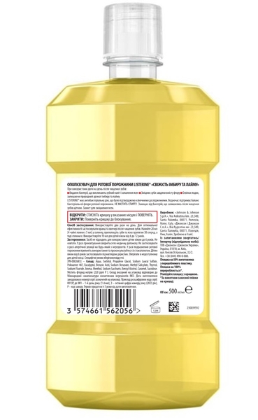 Ополіскувач для ротової порожнини Listerine Свіжість імбиру та лайма, 500 мл - Pampik - 2