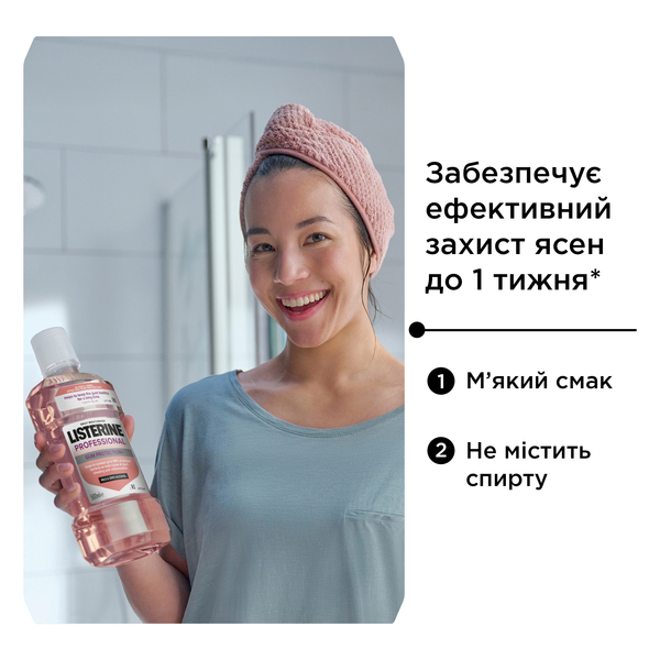 Ополіскувач для ротової порожнини Listerine Professional Захист ясен+, 500 мл - Pampik - 10