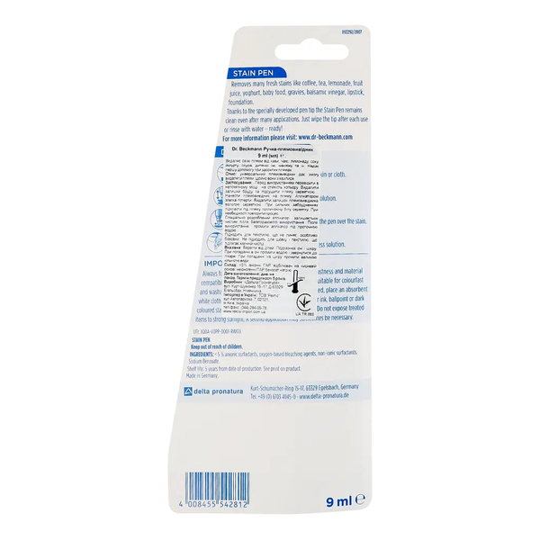 Пятновыводитель-ручка Dr.Beckmann Экспресс, 9 мл - Pampik - 3