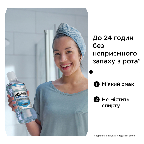 Ополаскиватель для полости рта Listerine Professional Свежее дыхание+, 500 мл - Pampik - 10